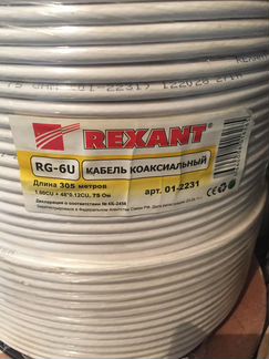 Rexant Кабель RG-6U+CU 48*(75 Ом) 01-2231