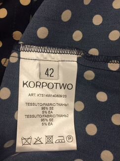 Юбка шелковая Korpo