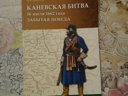 И. Б. Бабулин 