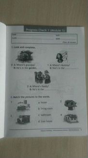 Учебные пособия для 2 класса