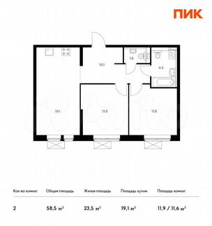 2-к квартира, 58.5 м², 17/33 эт.