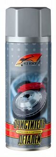 Очиститель деталей Kerrи