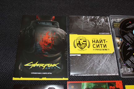 Cyberpunk 2077 (коллекционный набор от PC издания)