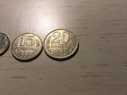 Монеты СССР 1989