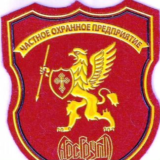 Охранник клуба в ночь 2200 смена /2750