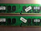 Продам память DDR,DDR2,DDR3. от ноутбуков и пк