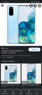 Телефон