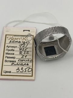 Кольцо серебро новое печтка