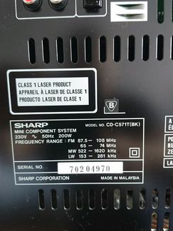 Sharp CD-C571T (BK)
