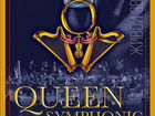 Queen symphonic - 13.10.2021