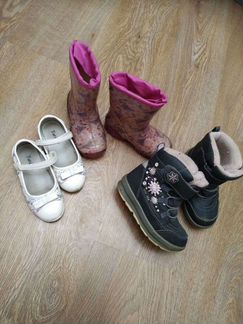 Бесплатно обувь на девочку 26 размер