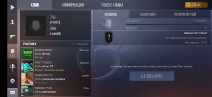 Standoff2