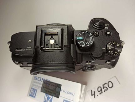 Sony Alpha 7M3 Body пробег 4.950 кадров Ростест