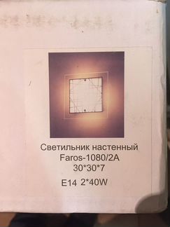 Люстра потолочная и настенная