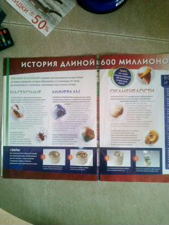 Журнал 