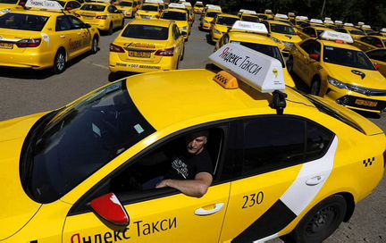Подключение ситимобил, яндекс такси