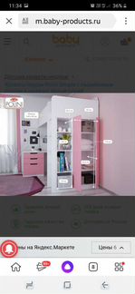 Кровать чердак