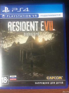 Resident Evil 7