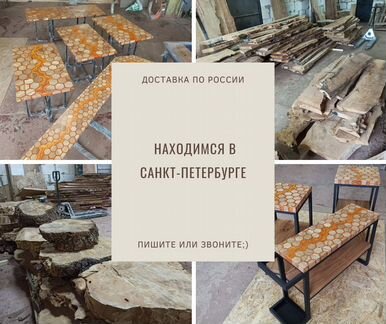 Стол река из слэба с подсветкой, стол-река, массив