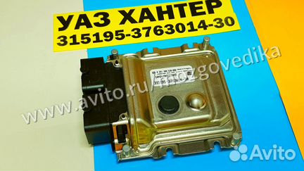 Эбу Мозги на УАЗ 315195-3763014-30 0 261 S09 539