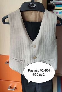 Костюм пиджак брюки жилетка 92-104