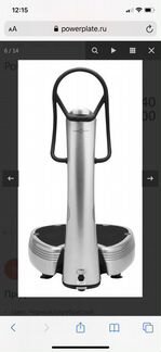 Тренажёр с виброплатформой Power Plate Pro 5