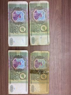 Банкноты СССР