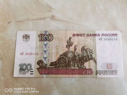 100 рубл 1997 года без модификации