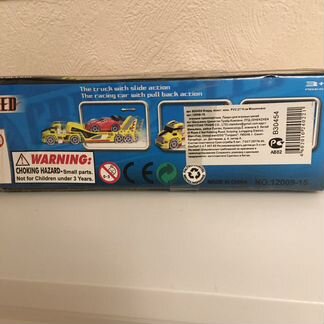 Машина инерционная машиновоз