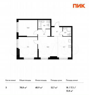 3-к квартира, 78.8 м², 19/21 эт.