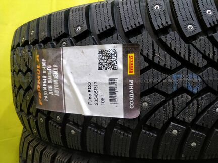 Зимние шины R17 235 65 17 шипы Pirelli новые