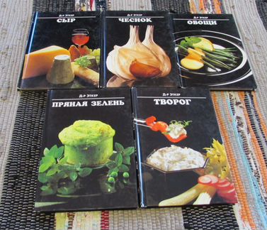 Шикарный подарок Национальные кухни. Доктор Эткер