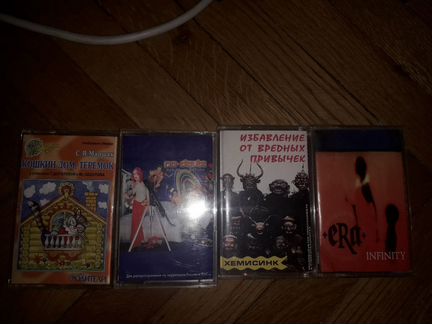 Аудиокассеты с музыкой