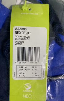 Куртка зимняя Adidas Neo