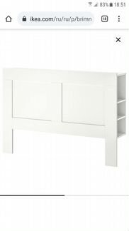 Изголовье Бримнес Икеа