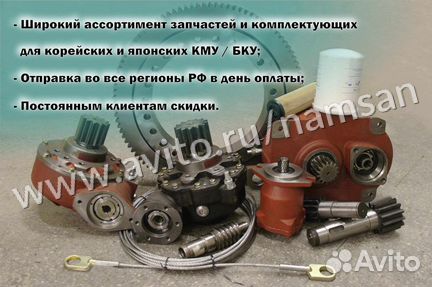 Трехходовой кран для кму Soosan