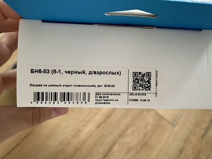 Шина Шанца Orlett бн6-53 8-1