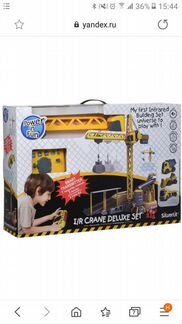 Кран (i/r crane deluxe set)