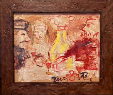 Яшке В.Е.(1948-2018) 