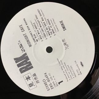 Smokie -midnight Cafe - LP - единственный на авито