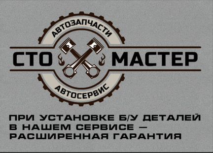 Петля задней двери Фиат Дукато кузов 250 2.3JTD