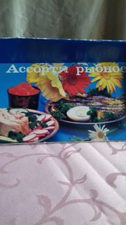 Коробка СССР 