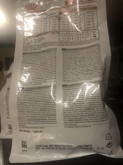Корм для кошек royal canin Gastrointestinal feline