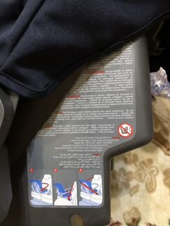 Авто-кресло