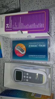 Новый Дэнас-пкм + дэнас очки