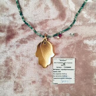 Ожерелье и подвеска Tous