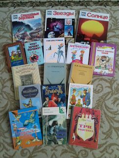 Детские (и не только) книги