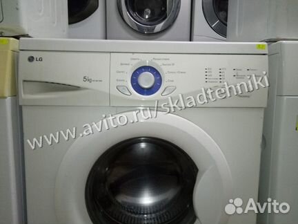 Стиральная машина LG Б/У