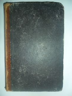 Дело литературно-политический журнал, N10 1874г