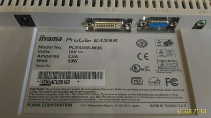 Монитор Iiyama 17 дюймов ProLite E435S